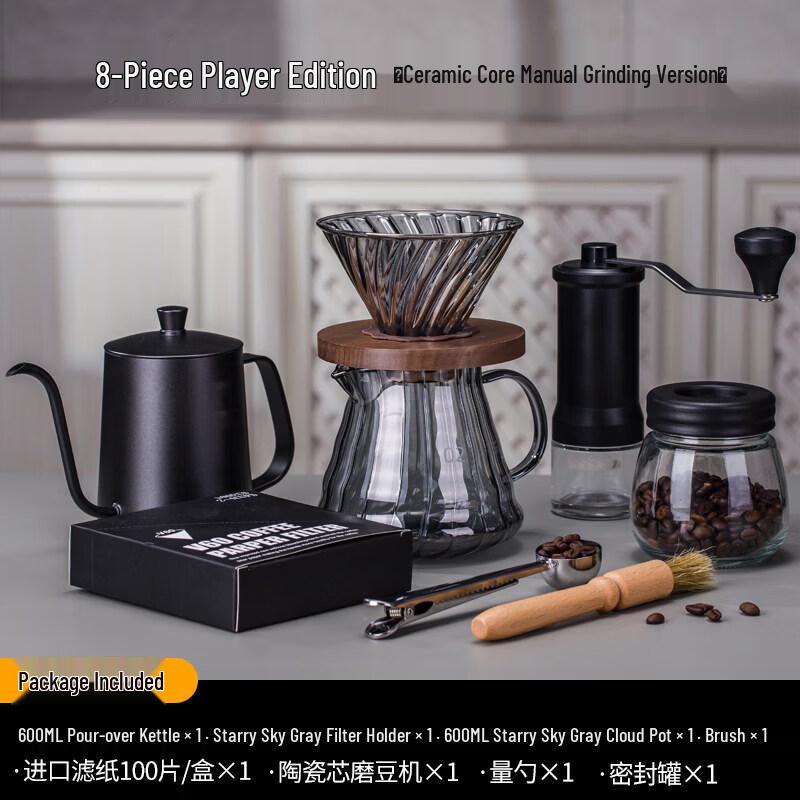Chixing Manual Pour-Over Coffee Brewing Set