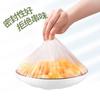 Youao Disposable Food Covers