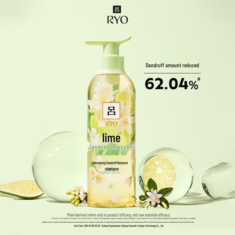 

RYO Shine & Smooth Damage Care Anti-Dandruff Shampoo