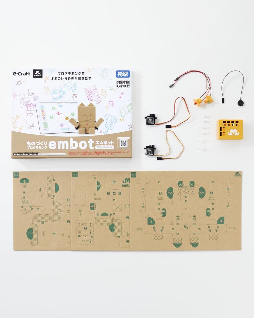 embot Starter Programming Kit for Elementary School and Educational Gift for Boys and Ages 6 and Popular for Elementary School Students Kit, Students,