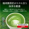 Iyemon Koicha Matcha Latte 120g X 3