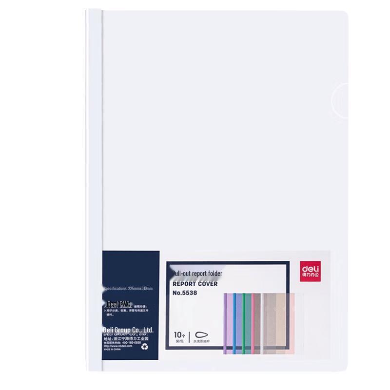 Deli 5538 A4 Rod File Report Covers