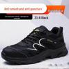 Alliance Messenger Men's Wear-resistant Safety Work Shoes