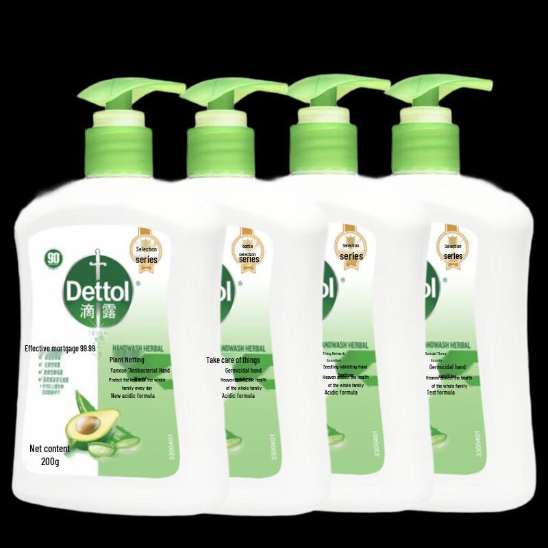 

Dettol Plant Care Hand Wash