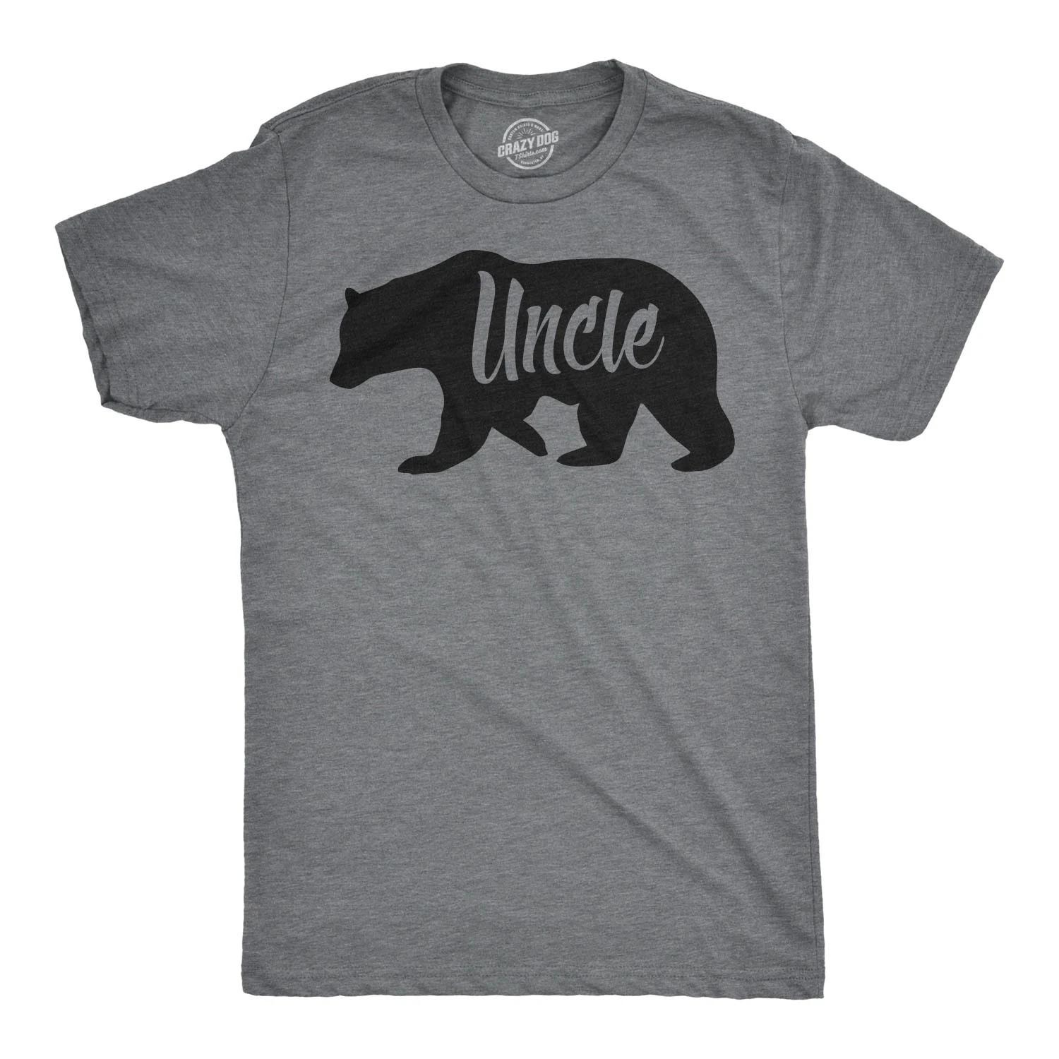 Mens Uncle Bear T Shirt Funny Shirt for Men Gift for Amazing Brother Graphic XXXXL