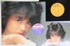 LP Record AKINA NAKAMORI  Bitter And Sweet L12593 REPRISE 1985 Japan Japanese PopRock Used