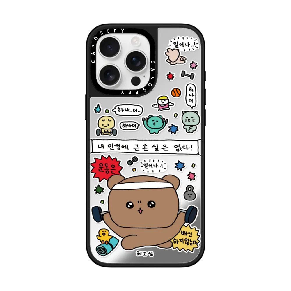

Cute Little Animals for Phone16ProMax for Apple 15Pro Cute 13 Anti-fall Phone14pro For Apple 11