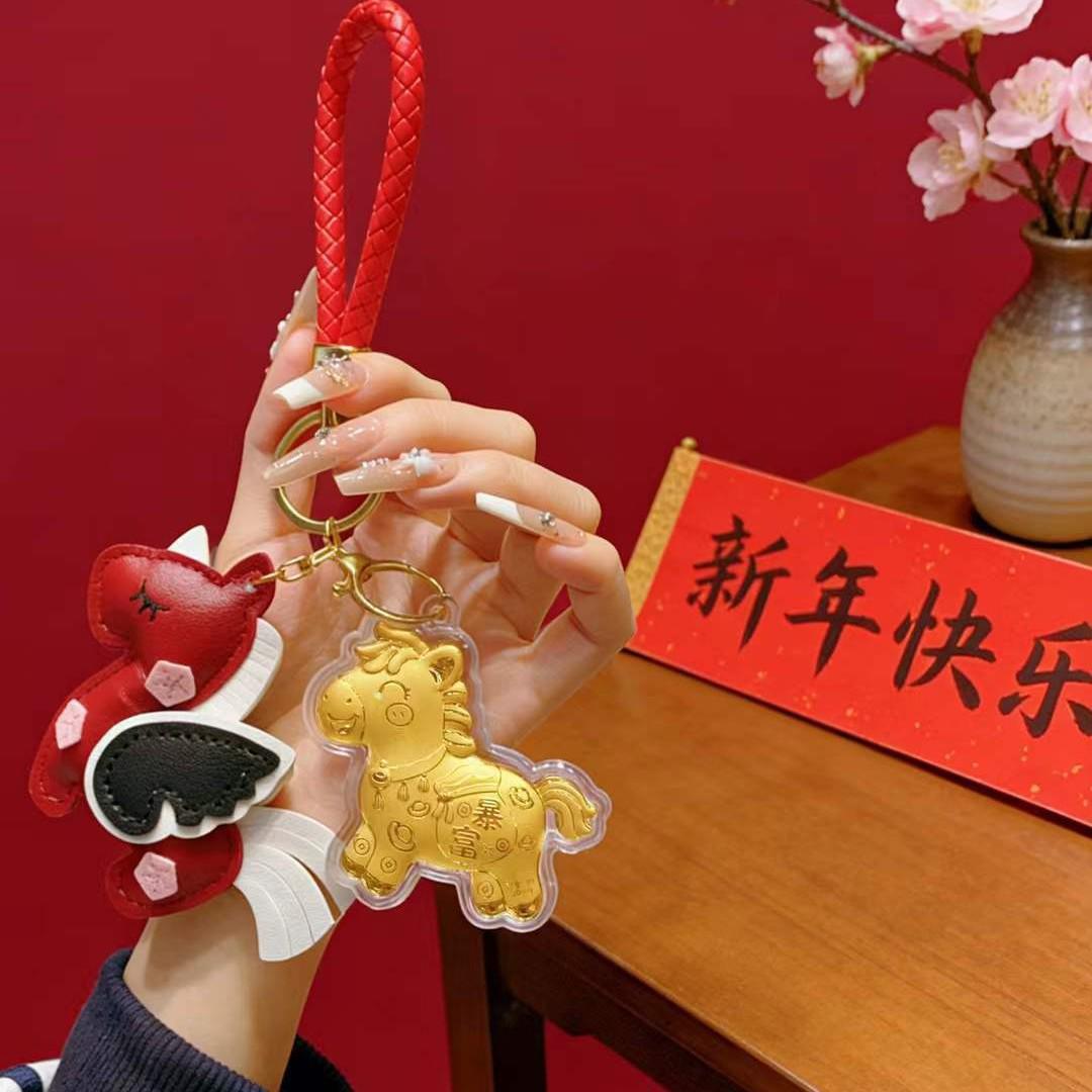 2026 Zodiac Gold Phone Charm & Lanyard - New Year Wealth Gift