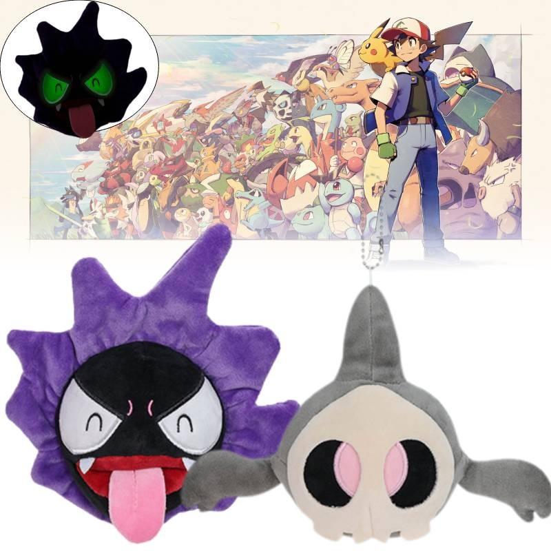 Leuchtendes Gastly Plüschtier Füllpuppen Spielzeug Rucksack Schlüsselanhänger Anhänger