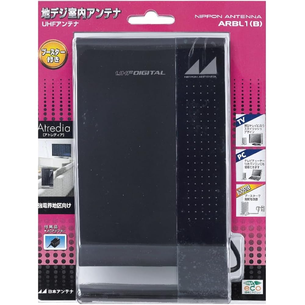 Nippon Antenna Atredia Digital Terrestrial Indoor Antenna with Built-in Booster ARBL1(B) Black
