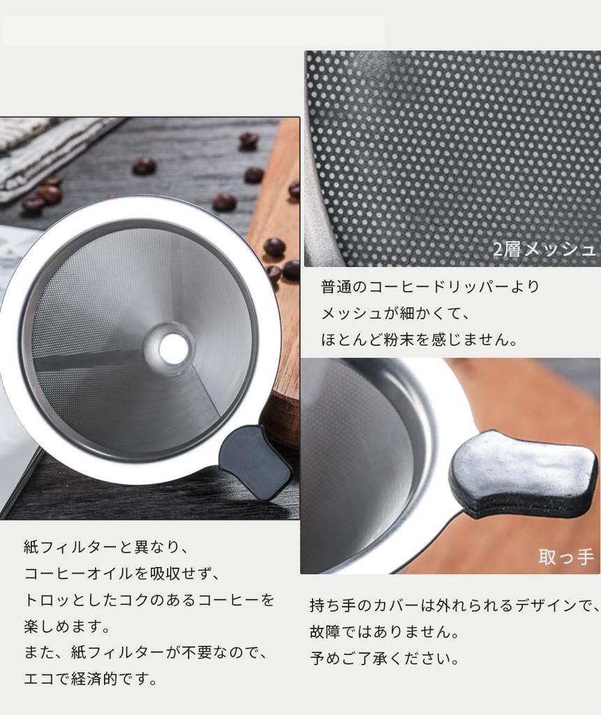 Coffee Coffee Coffee Carafe Sponge Brush Heat Resistant Stainless Steel Double Layer Microwave Direct Heat Gift [Seikai] Server, Dripper, Set,