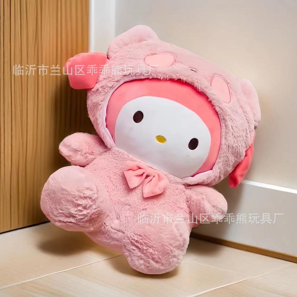 Plush Toy Cute Flow Eight-Inch Doll Machine Doll Wedding Throwing Little Doll