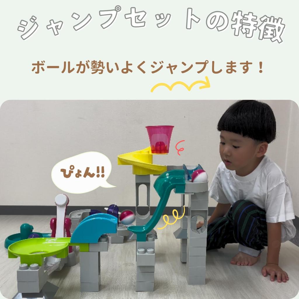 Toy Royal Rolling Coaster FLEX+ Jump Set (Block PlayRolling Play) Educational Toy with Large Parts, Ball Coaster, Toy, Blocks, Assembly