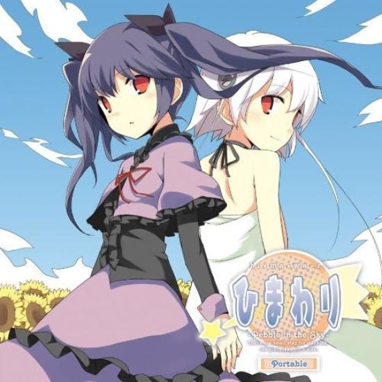 

Himawari in the Portable Original Soundtrack -Pebble Sky-