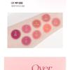 WAKEMAKE - Over Blurring Pot - 8 Colors