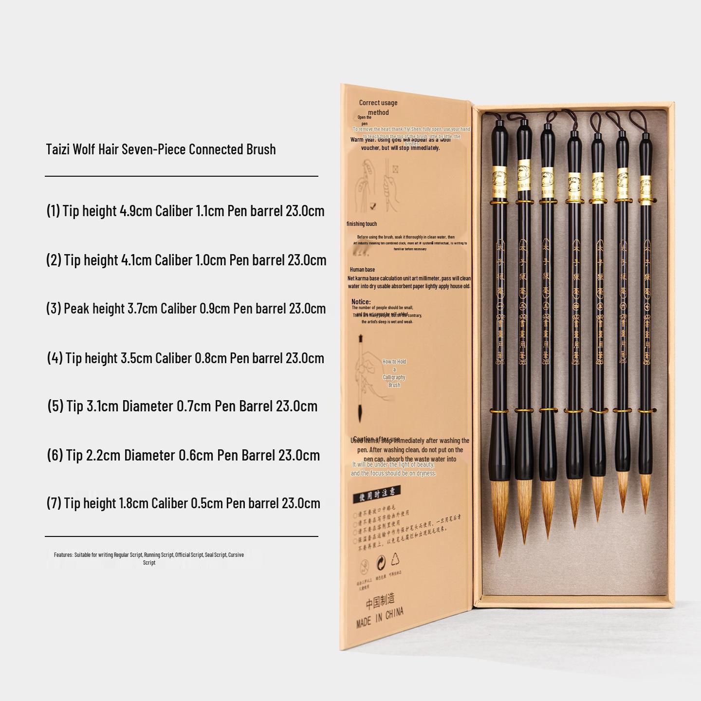 Wolf Hair Calligraphy Brush Set: Seven-Piece Four Treasures Collection