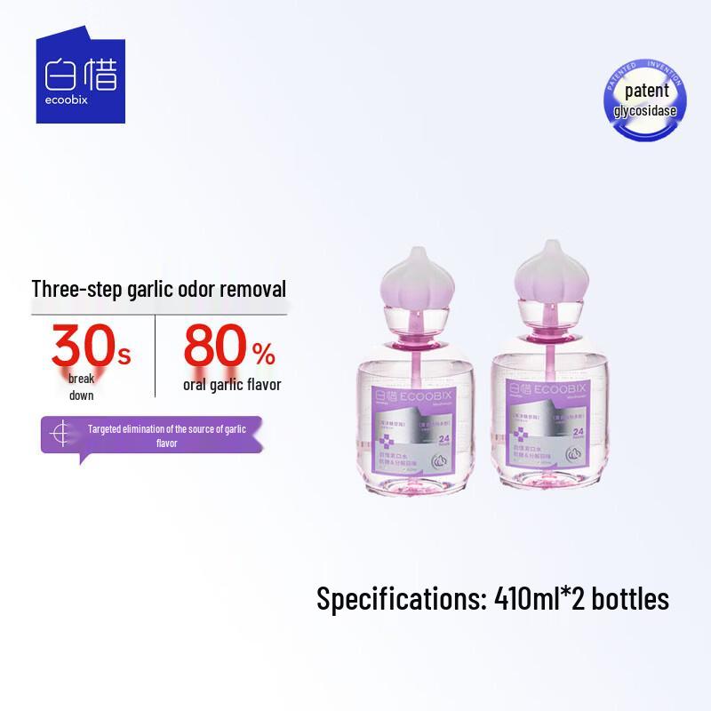 Bai Xi Garlic Buster Probiotic Mouthwash