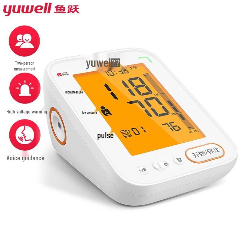 Yuwell Smart Upper Arm Blood Pressure Monitor