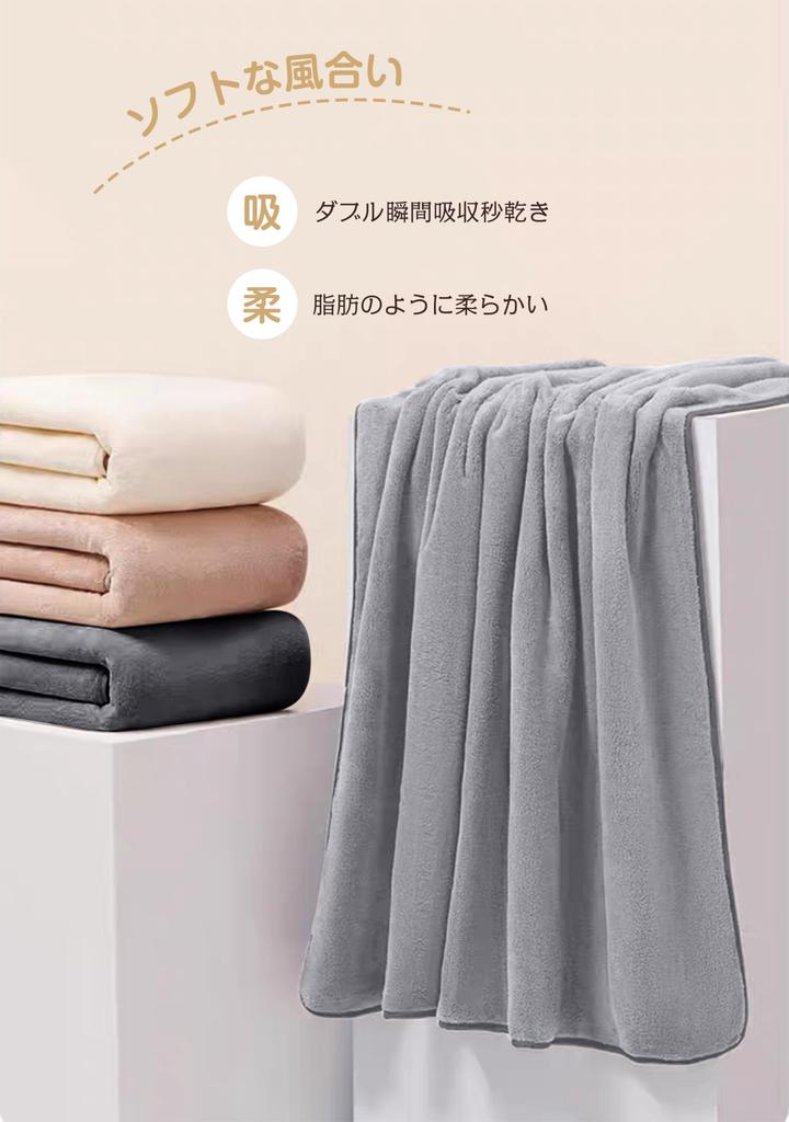 Bath Towel Set of 4 In 4 Hotel Instant Water Quick Hotel Soft To the For Beauty Commercial Durable After Bath Bath Supplies of Bath 4 [tkone Colors,