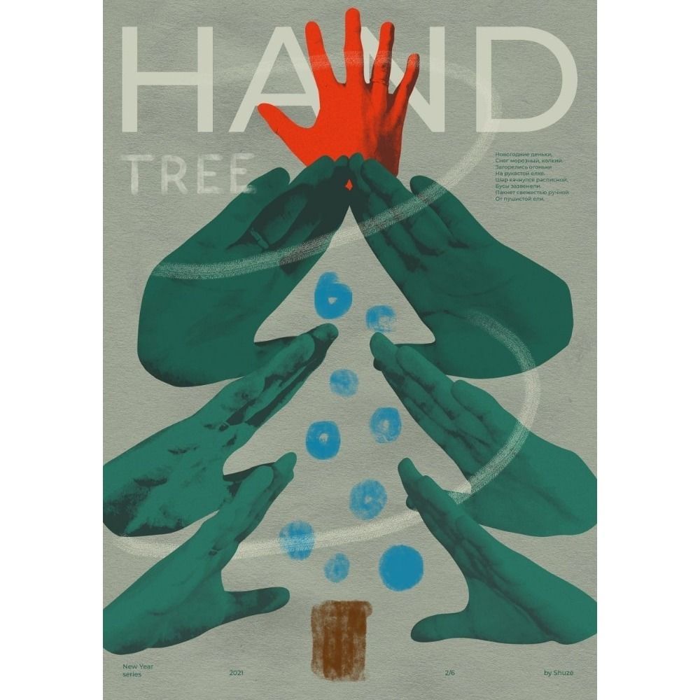 Vintage Christmas Metal Tin Sign Home Festive Wall Decor