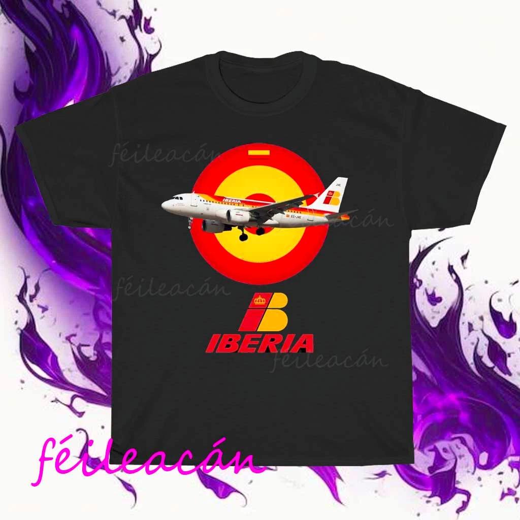 Совершенно новый IBERIA - Испанские авиалинии (1992) Американская футболка Смешная Размер от S до 5XL S