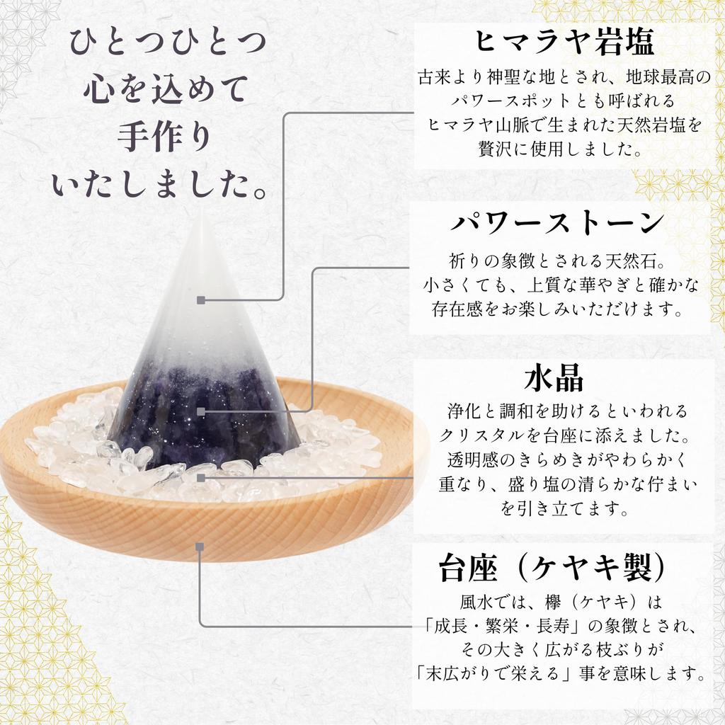 YOTSUBA+ Himalayan Salt Mound, No Need to Replace, Purifying, Healing, Orgonite, Amulet, with Base (One Large Amethyst)