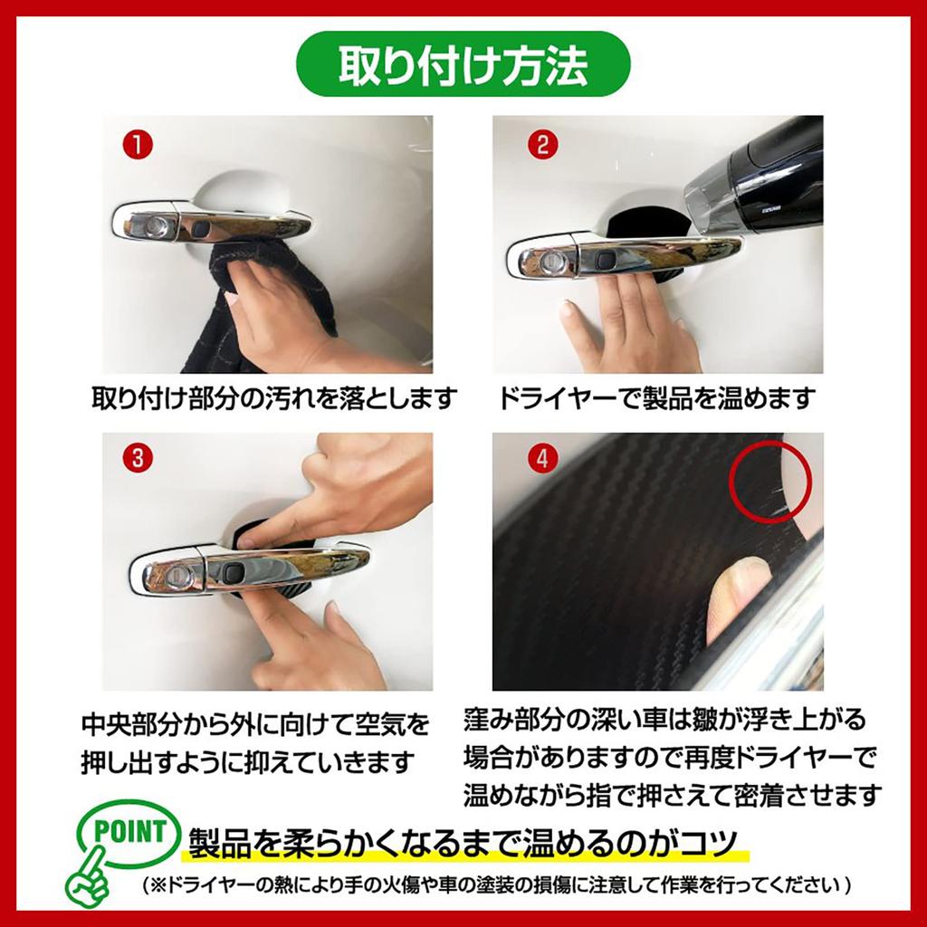 GDOFC New Anti-Scratch Car Door Handle Protector, Carbon, Magnetic Handle, Scratch Prevention, Protector, Knob,