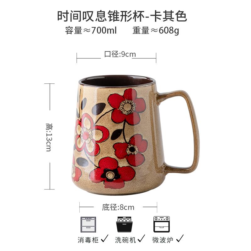 Office Large Mug Chinese Style Hand-painted Mug Ceramic Cup