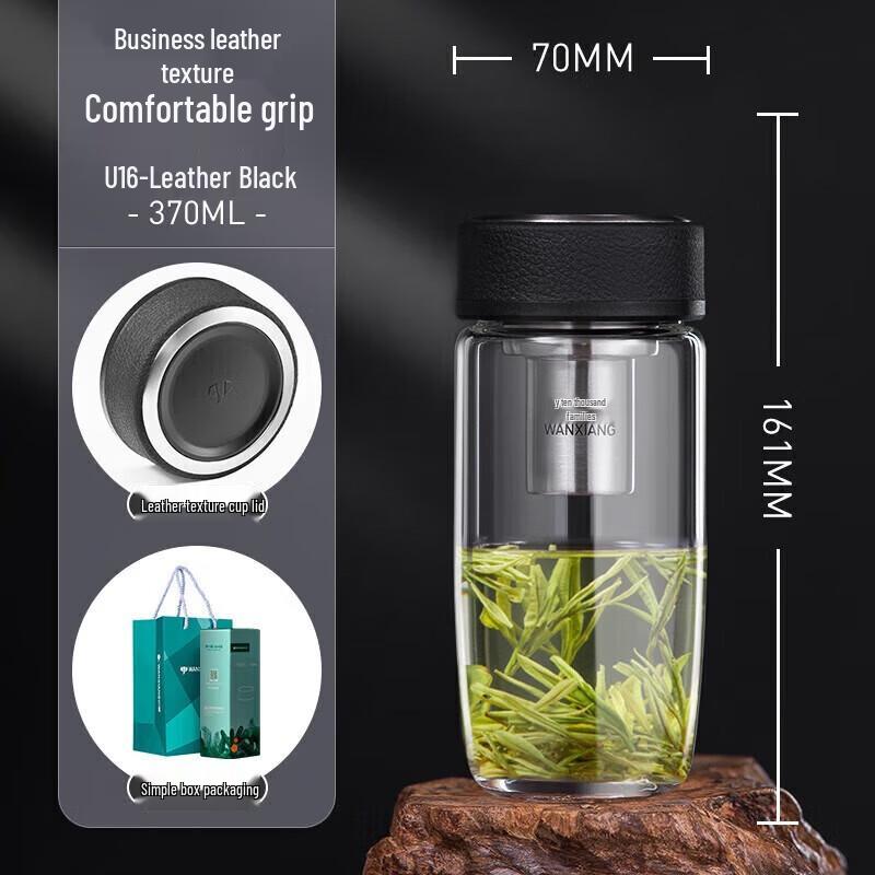 Wanxiang Thickened Single-Layer Oval Glass Cup with Tea Infuser