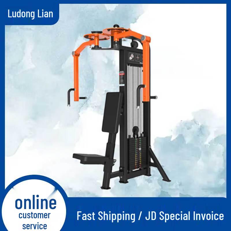 Ludonglian Strength Fitness Equipment