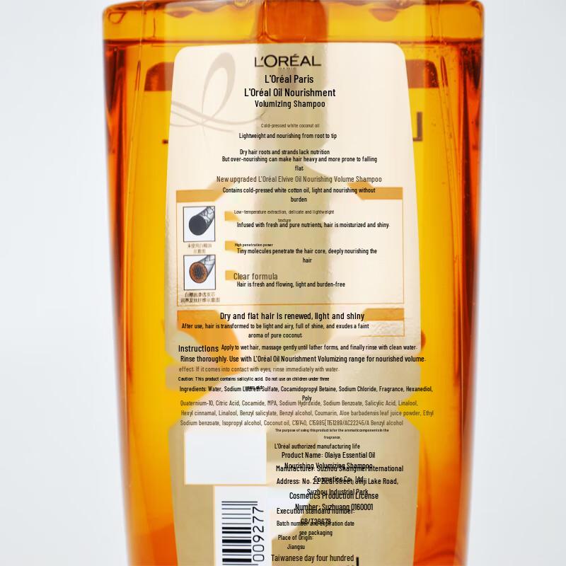 L'Oréal Oil Nourish Shampoo & Spülung Set