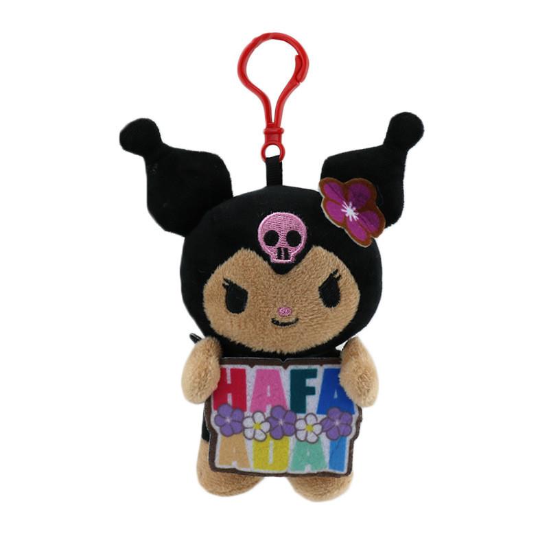 Black Skin Cute Hawaiian Themed Plush Toy Pendant For Bag Decoration