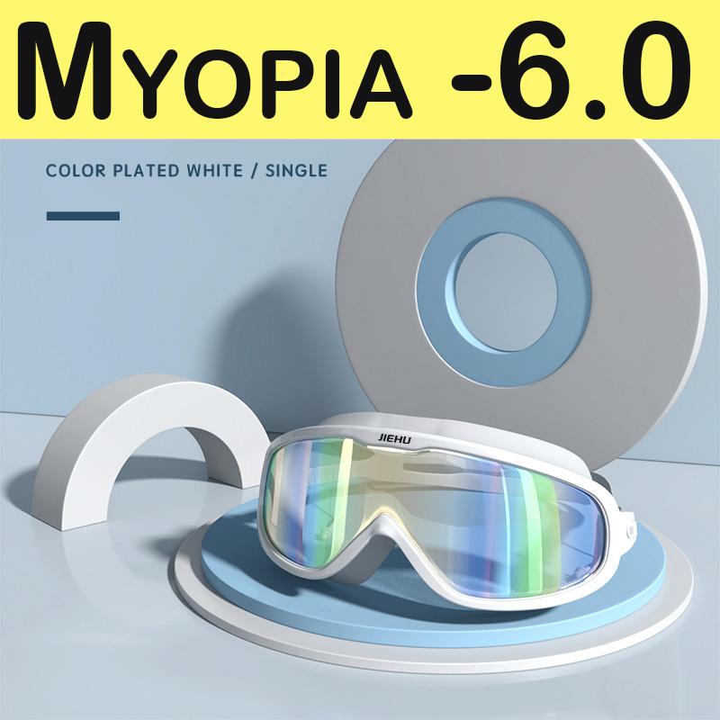 Myopia Swimming Glasses Prescription -1.0~-8.0 Waterproof Anti Fog Swim Eyewear Silicone Diopter Diving Goggles Adults Children