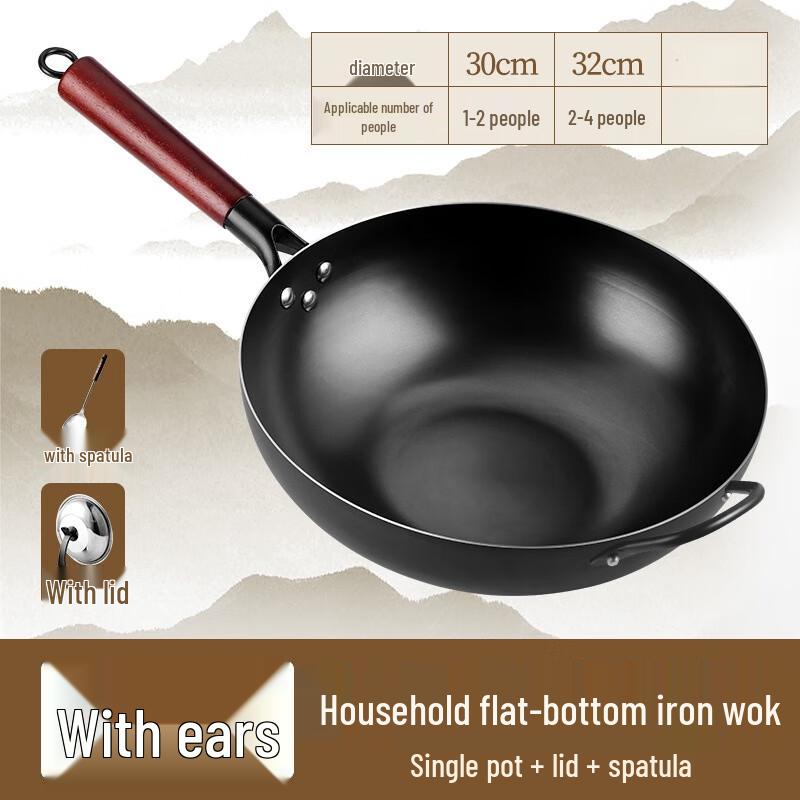 Zhi Shi Non-Coated Flat-Bottom Iron Wok