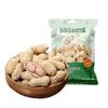 BIBIZAN Assorted Roasted Peanut Snacks
