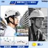 PerldVerge Construction Safety Construction Site Helmet with Clear Protective Night EN397 Compliant Helmet, Helmet, Visor, Hat, ABS, Safety,
