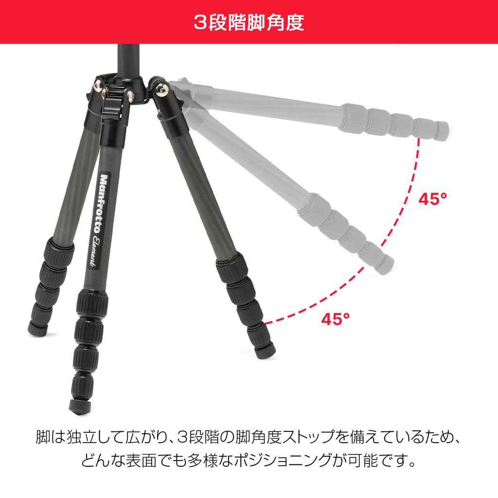 Manfrotto Element Small Black Carbon 6kg Load 5 Leg 3 Leg Angle Compact and Carrying Case Included Tripod, Fiber, Capacity, Positions, Adjustments,