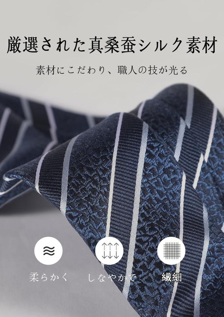 NASEBEMU Silk Designer with Perfect as a Gift for and Formal Premium Necktie, Brand, Box. Birthdays, Weddings, Father's Day, Anniversaries, Casual,