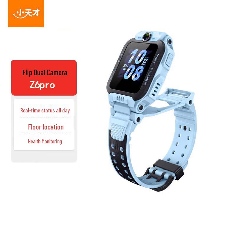 Little Genius Z6 Pro Kids 4G GPS Smartwatch (CN version)