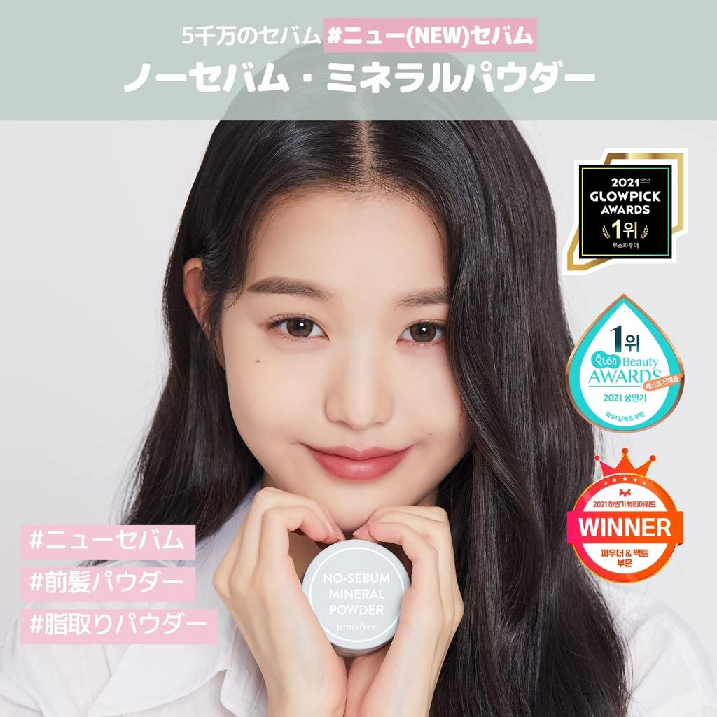 Innisfree Mineral Powder 5g Official Korean Face Sebum Finishing Poreless Prevents Absorbs Excess Loose Oily Paper For Oily Greasy Korean Mini Powder