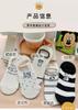 5 Pair Women's Animal Cartoon Boat Socks