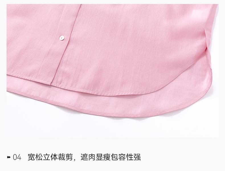 Ditu slim fit temperament mature versatile shirt
