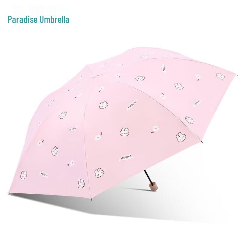 Heaven Umbrella Portable UV Protection 3-Fold Sun/Rain Umbrella