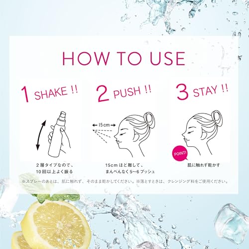 Make Keep Mist EX + COOL 80mL [Released in 2024] KOS? Cosmenience Makeup prevention mist, lotion, waterproof, sebum proof, sebum prevention, shine pre