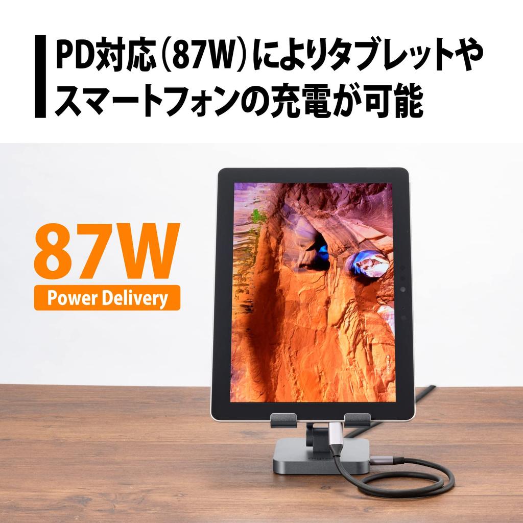 Princeton 7-in-1 USB Type-C Stand-Type Docking Station (PD87W Compatible / 4K Output / Multi-Display) PUD-CDOC7ST