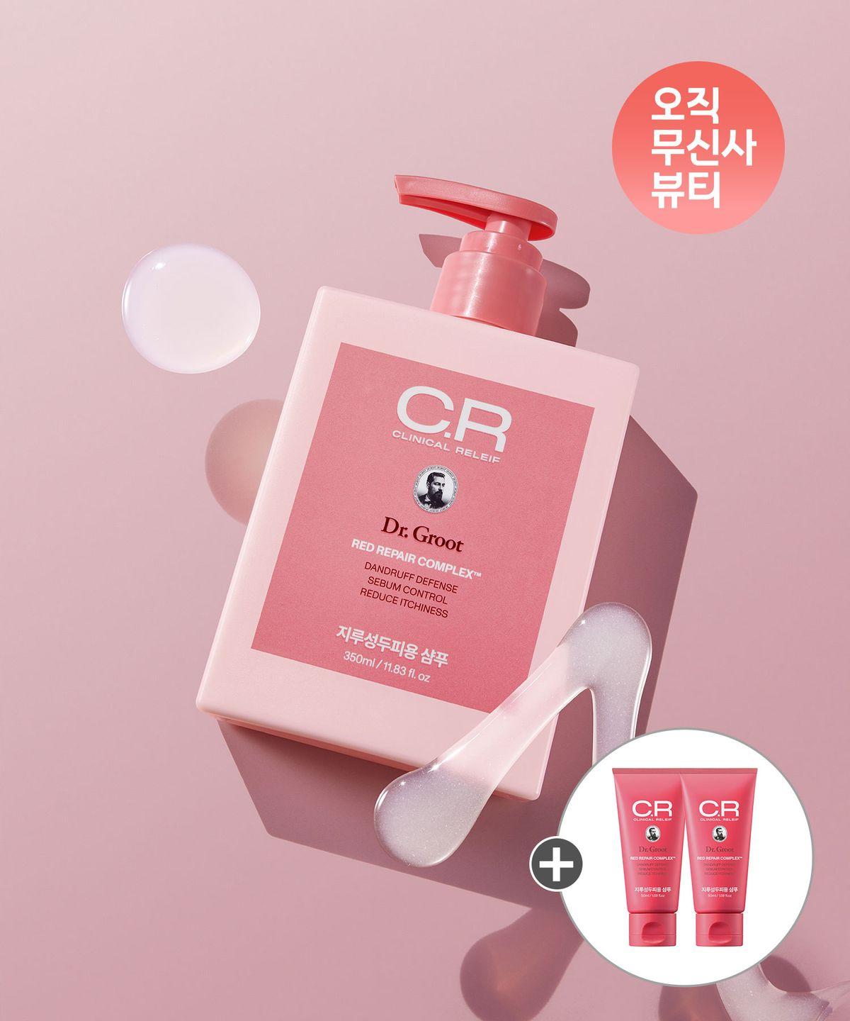Clinical Relief Shampoo for Seborrheic Scalp 350ml + Extra Gift