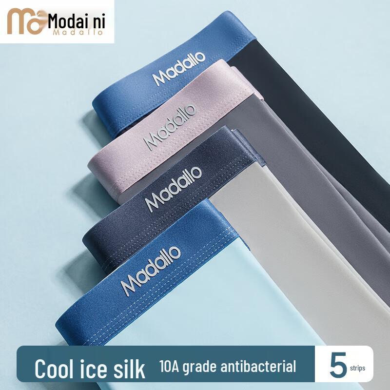 

Men s Modal Ice Silk Boxer Briefs - 5 Pack 2XL