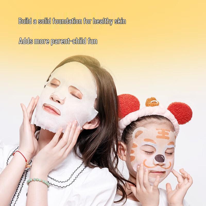 Hi!papa Cute Moisturizing Kids Mask