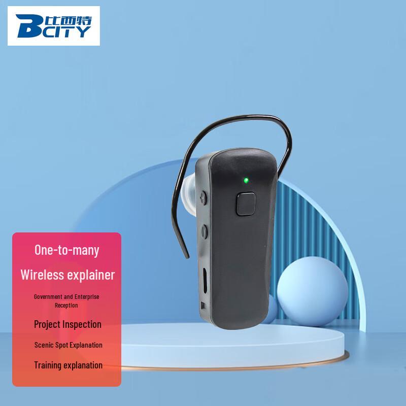 Bisite 911R Wireless Audio Guide System