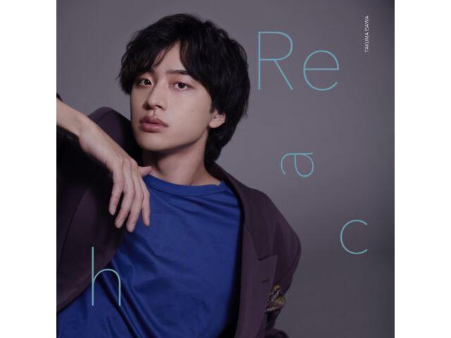 

[CD] Reach Type A Nomal Edition Takuma Izawa QASR-10106 Дебютный J-Pop мини-альбом